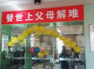 赣州添立养生院_赣州市老年痴呆照护养老院费用价格