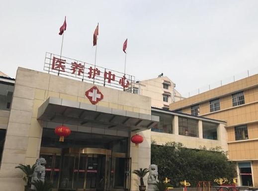 合肥市包河区万寿老年公寓价格收费、地址、简介等查询！