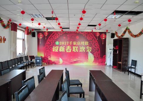 北京市延庆县千家店敬老院环境图片