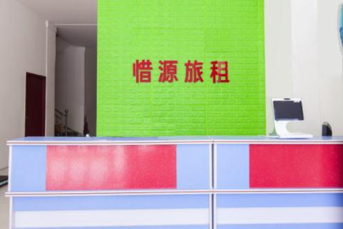 三亚惜源老年公寓环境图片