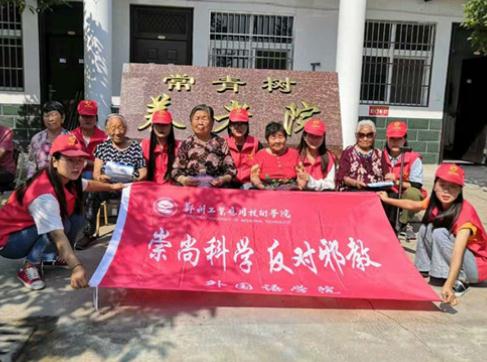 郑州新郑常青树养老院_郑州豪华养老院地址查询,郑州排名前十的养老院