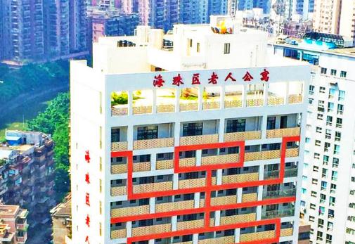 广州市海珠区老人公寓环境图片