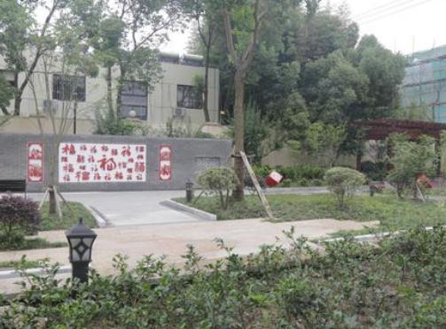 上海闵行区北桥老年福利院环境图片
