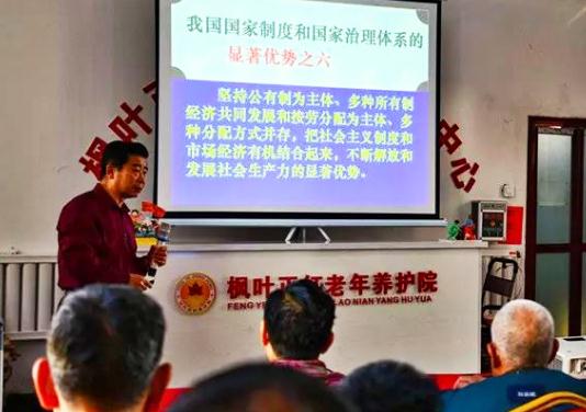 天津市滨海新区枫叶正红老年养护院_天津好的养老院价格一览表