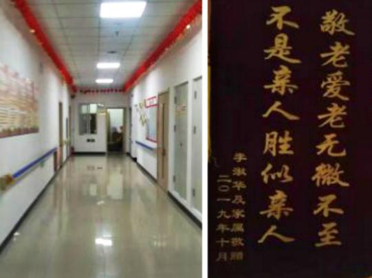 天津市河西区云江养老院_天津环境好的养老院,天津环境好的养老院有哪些