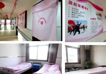 西安市新城区爱心护理院环境图片