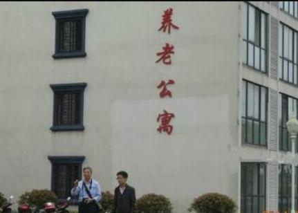 望城区顺祥老年生活城_长沙老年痴呆照护老年护理院排名