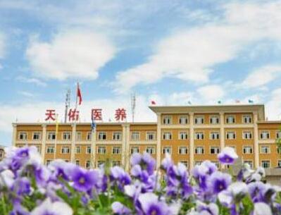 西安天佑医养老年公寓_西安顶级老年公寓有哪些