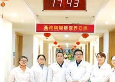 郑州市爱馨政和养护公寓_郑州比较有名的养老院,郑州比较有名的养老院有哪些