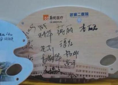 武汉市青山区青杉园社区养老院环境图片