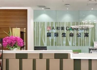 太原人和美养老公寓环境图片