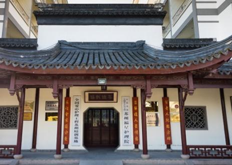 苏州福星护理院_苏州低端老年护理院费用价格