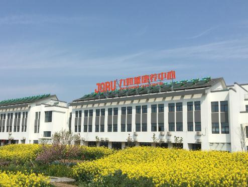 南京品牌连锁高端的养老院有哪些？