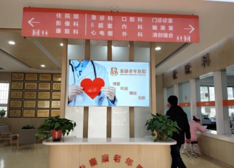 西安秦康护理院_西安交通方便养老院查询,西安交通老年大学