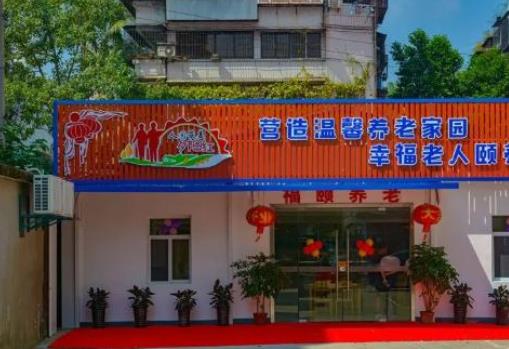 福州福颐养老院_福州高级的老年护理院,福州高级养老院