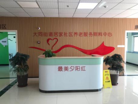 厦门附大养护院_厦门养老社区,厦门养老社区有哪些