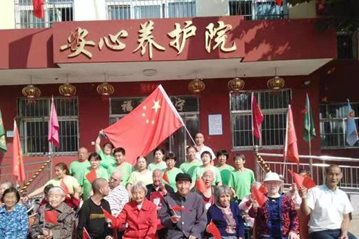 晋州市安心养护院_石家庄好的养老院名单一览