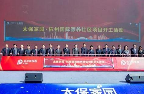 太保家园·杭州国际颐养社区_杭州失能老人养老院一般多少钱费用