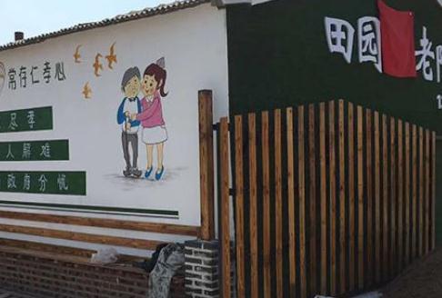 长春田园养老院_长春8000元养老院,长春养老院多少钱