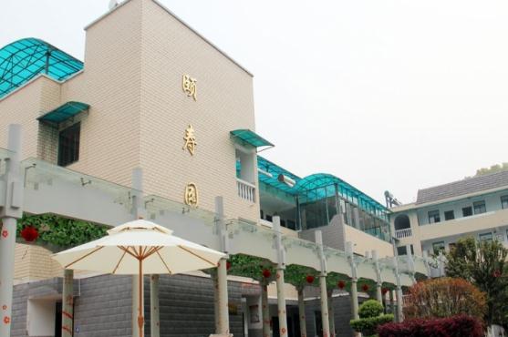 宜昌市社会福利院环境图片