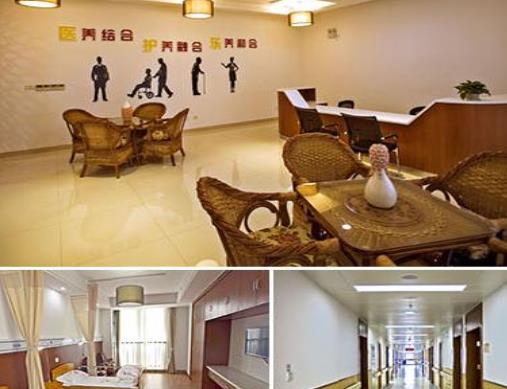 苏州和源护理院环境图片