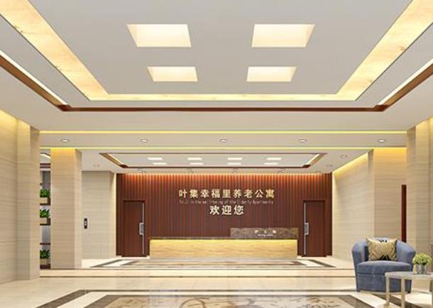 六安幸福里老年公寓_六安收费便宜老年护理院查询,六安市老年公寓