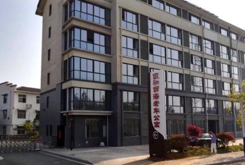 六安银和西海老年公寓_六安周边养老社区有哪些,六安周边养老社区有哪些地方