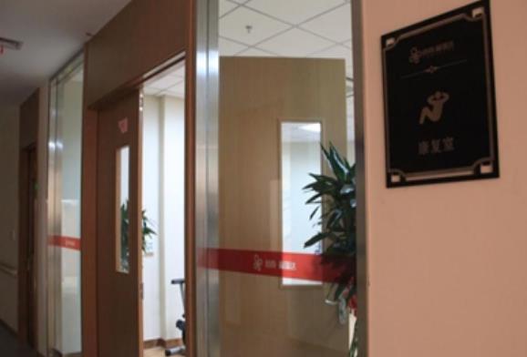 鲁商福瑞达国际颐养中心_济南有名的养老社区名单一览