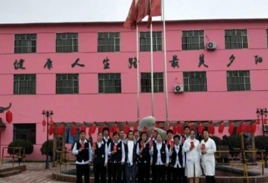 青岛市黄岛区金鼎山老年公寓环境图片