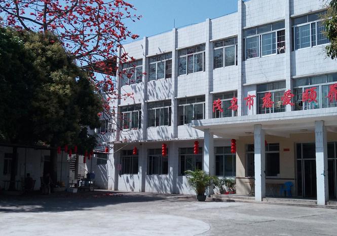 茂名市慈爱颐养院环境图片