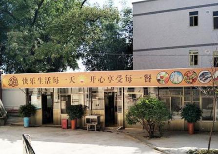梅州市梅江区福安康老年公寓_梅州风景优美养老院,梅州医养结合养老院