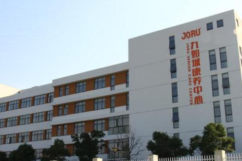 九如城（乐天年）安养中心_徐州连锁老年公寓大约多少钱,徐州敬老院和谐老年公寓