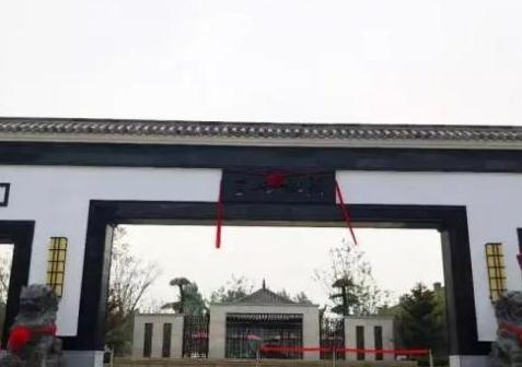 菏泽定陶环社区国际康护中心