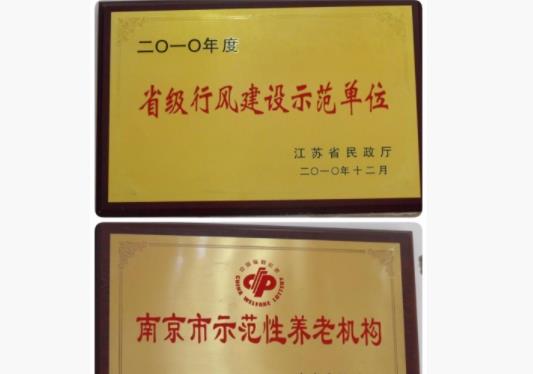 南京宁康老年康复护理院环境图片