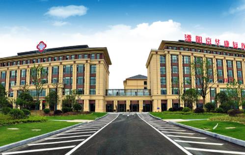 常州溧阳颐康护理院环境图片