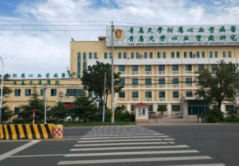 青岛永康养老中心