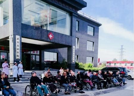 武安北晨医养院环境图片