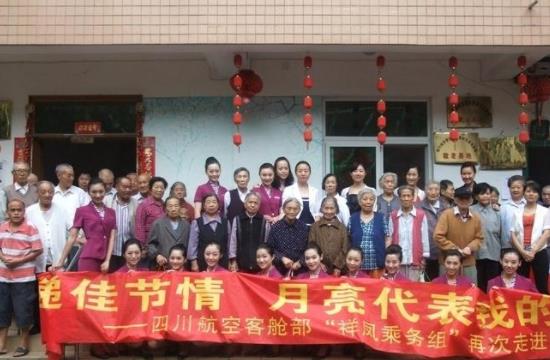 成都市武侯区永丰老年公寓环境图片