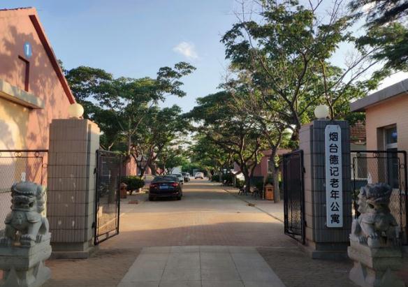 烟台德记老年公寓环境图片