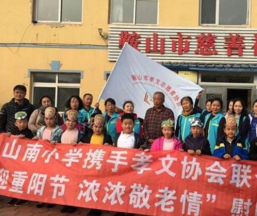 鞍山市铁东区慈善福利院环境图片