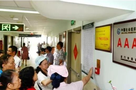 厦门市莲花长寿村老人公寓_厦门养老社区大全,厦门养老服务中心