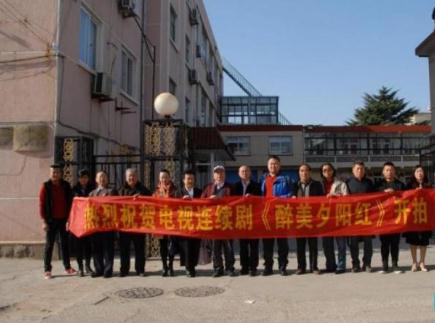 崂山区吉星老年公寓环境图片