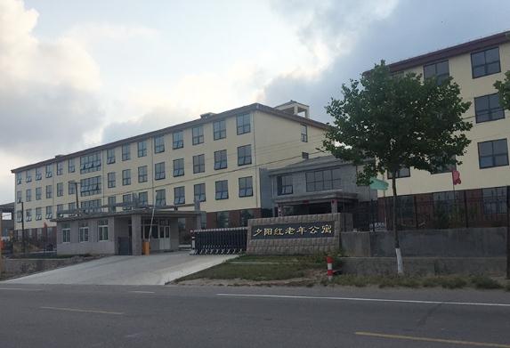 文登区夕阳红老年公寓_威海价格便宜养老院地址,威海最好的养老院每月多少钱