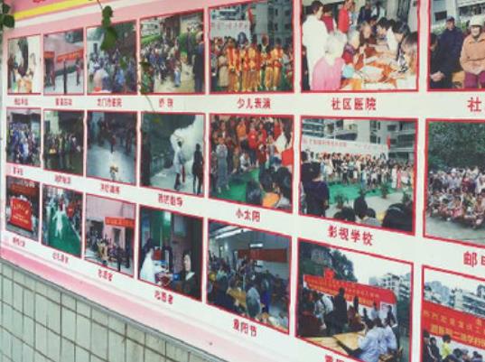 重庆市南岸区利寿老年公寓环境图片