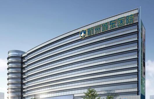 杭州城东康复院_杭州3000-5000养老院查询