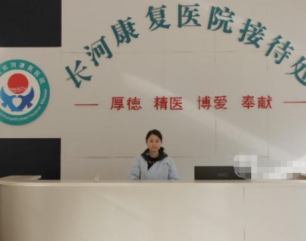 南充长河颐养中心_南充8000元老年公寓,南充高端的养老院有吗