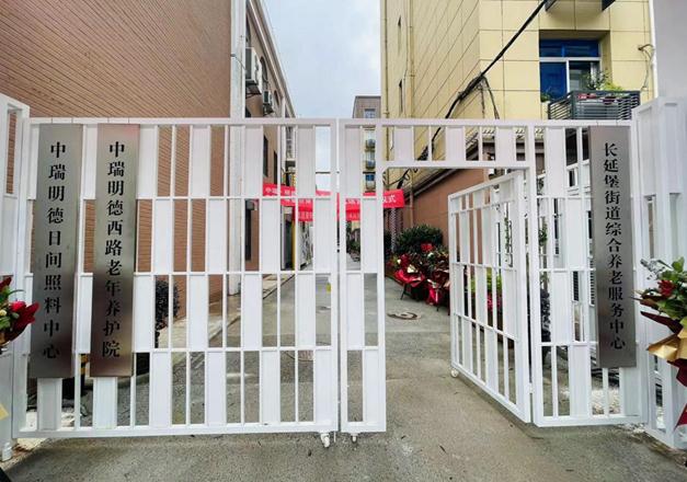明德西路老年养护院_西安正规老年护理院查询,西安正规老年护理院查询地址