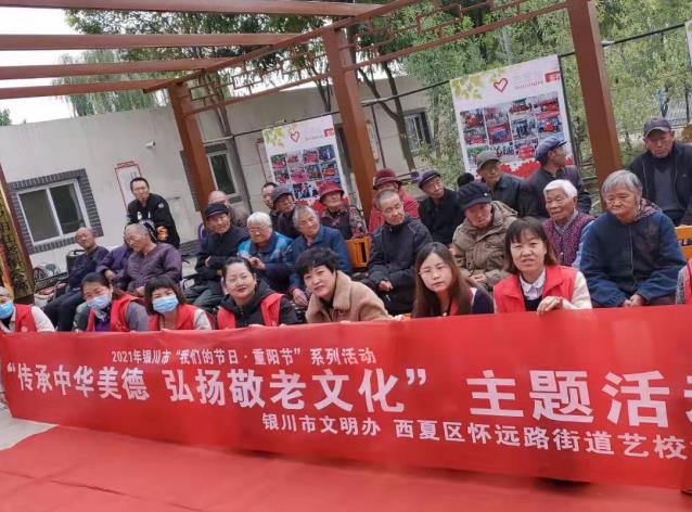 银川市西夏区夕阳红老年公寓_银川老年护理院,银川老年公寓养老院