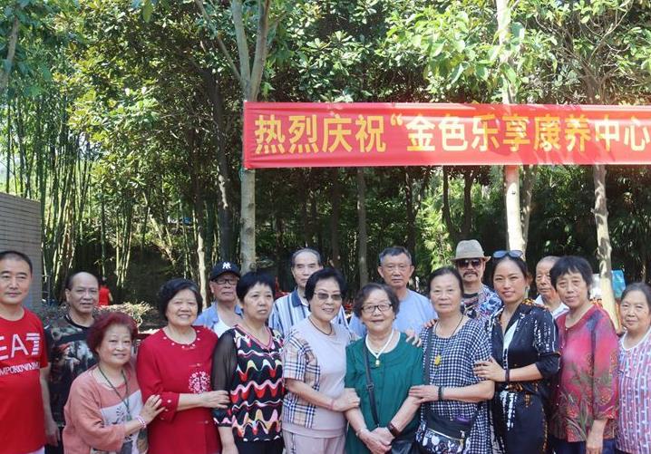 金色乐享康养中心_重庆中上等养老院,重庆中颐养老院价格