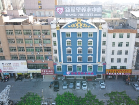 新希望养老中心河源分院环境图片